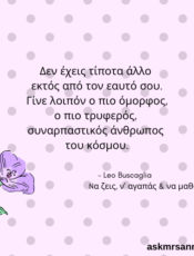 Νοέμβριος 2020