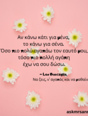 Δεκέμβριος 2020