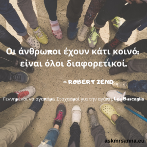 Μάρτιος 2021